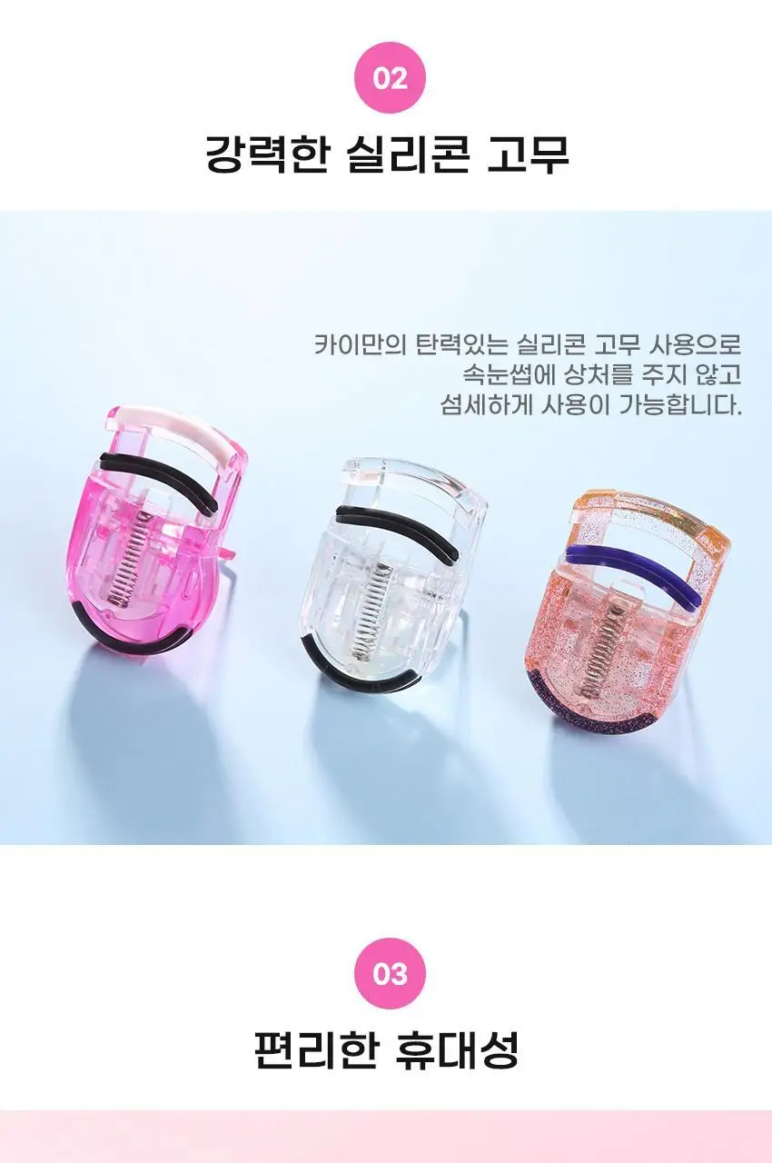 KAI 휴대용뷰러(핑크,실리콘타입) 상세페이지 3
