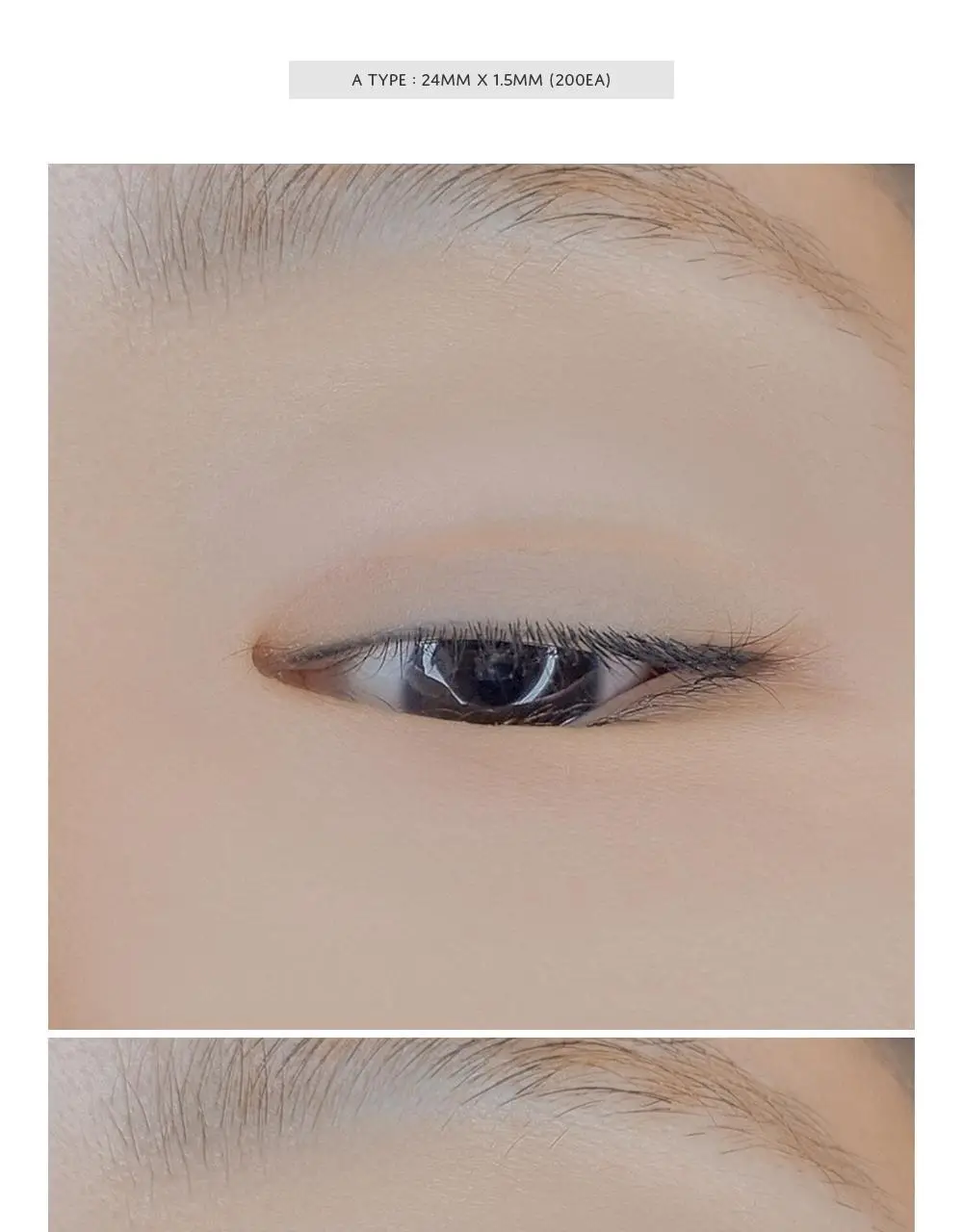 더분 깃털 누드 단면 쌍꺼풀테이프 8종 중 택1 상세페이지 5