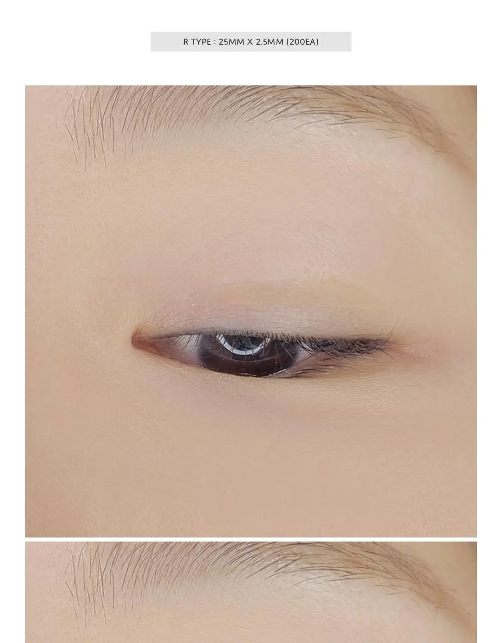 더분 깃털 누드 단면 쌍꺼풀테이프 8종 중 택1 상세페이지 10