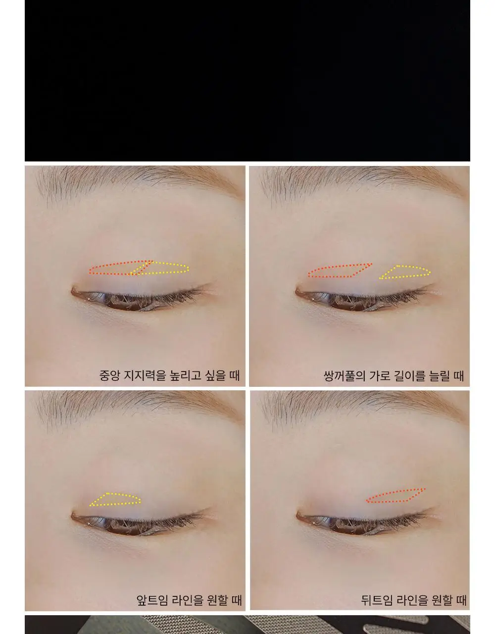 더분 깃털 누드 단면 쌍꺼풀테이프 8종 중 택1 상세페이지 27