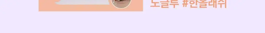 아이하라 노글루 3줄 속눈썹 15종 중 택1 상세페이지 7
