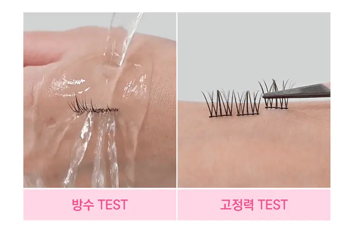 아이하라 노글루 3줄 속눈썹 15종 중 택1 상세페이지 19