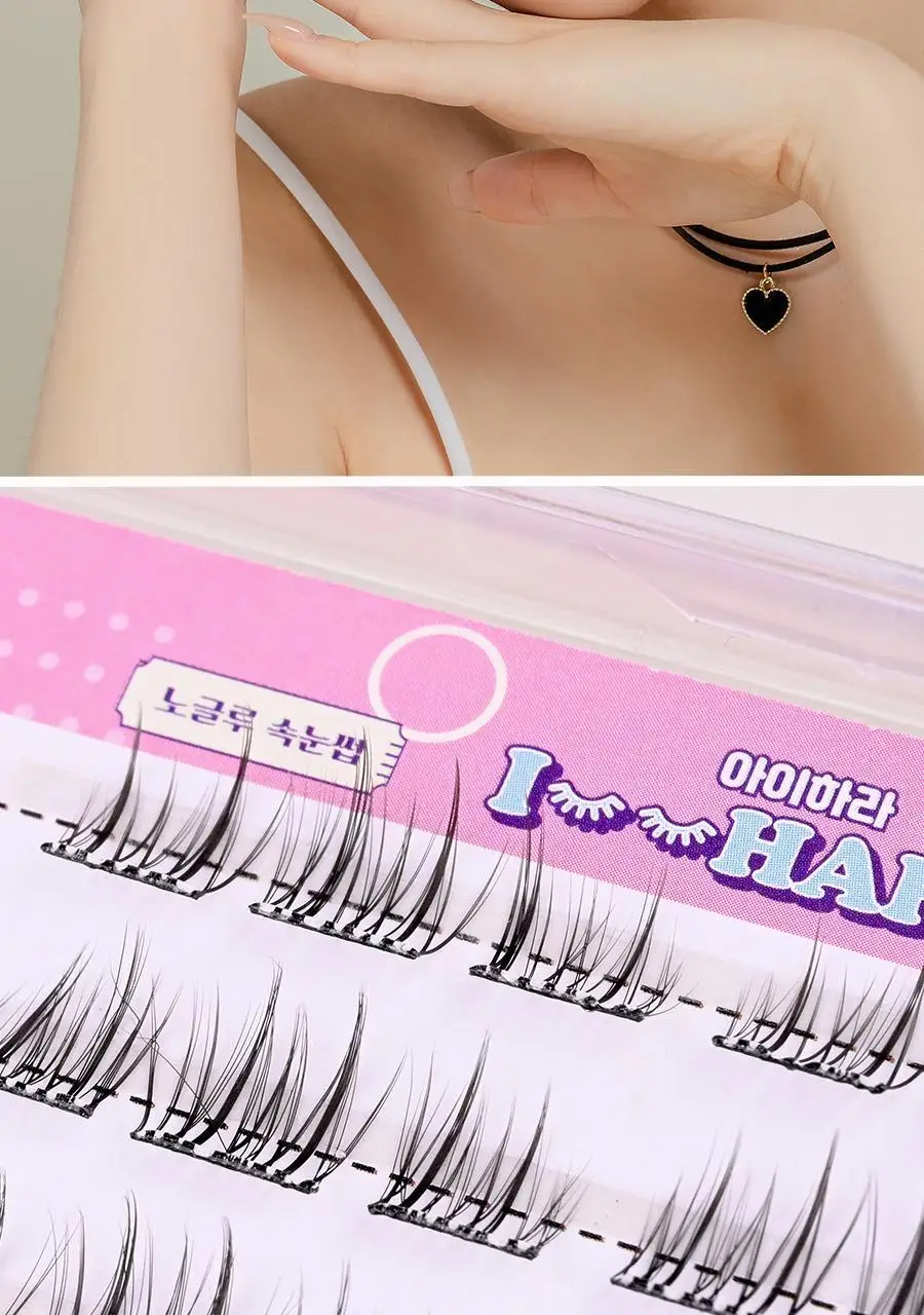아이하라 노글루 3줄 속눈썹 15종 중 택1 상세페이지 27