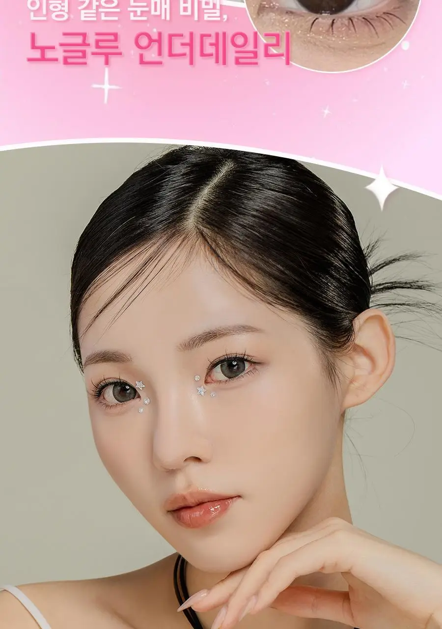 아이하라 노글루 3줄 속눈썹 15종 중 택1 상세페이지 30