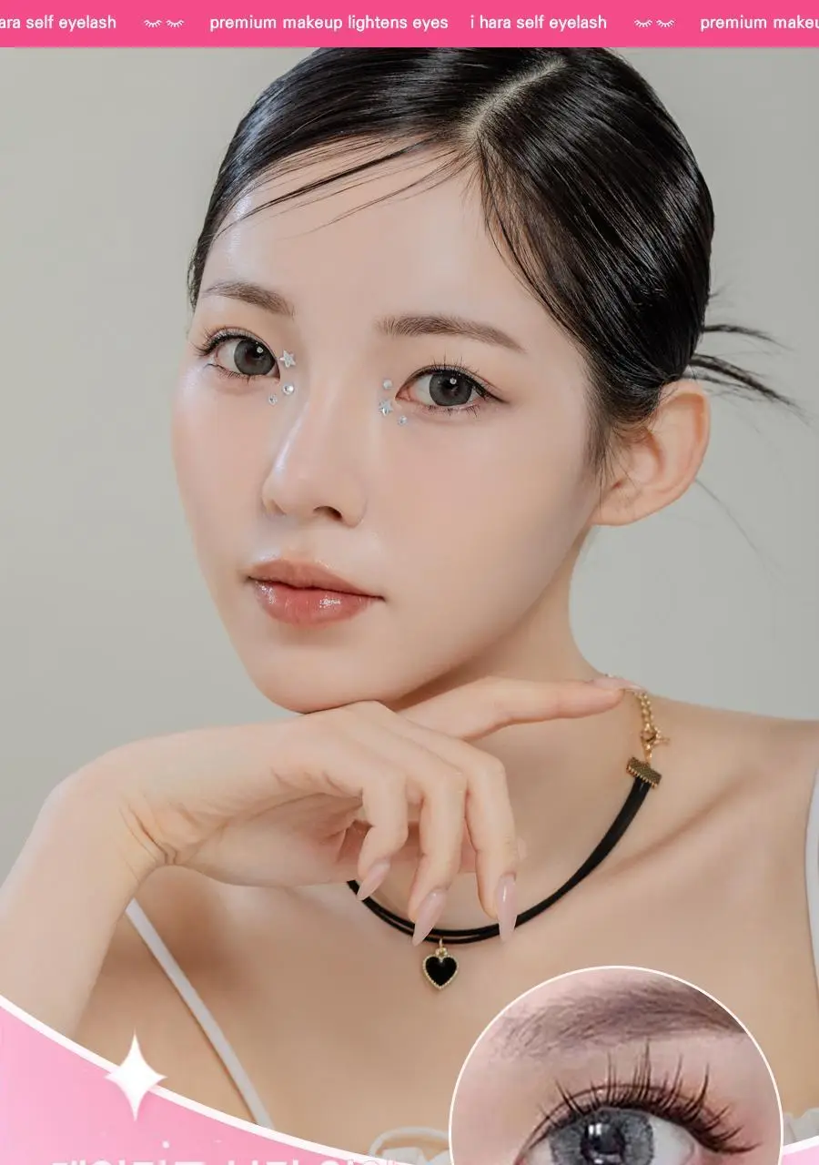 아이하라 노글루 3줄 속눈썹 15종 중 택1 상세페이지 45