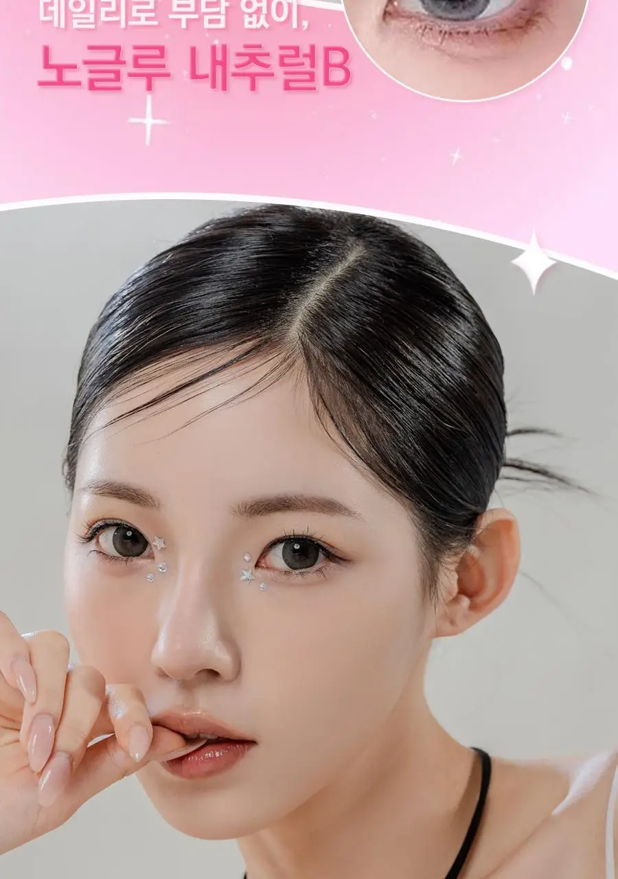 아이하라 노글루 3줄 속눈썹 15종 중 택1 상세페이지 46