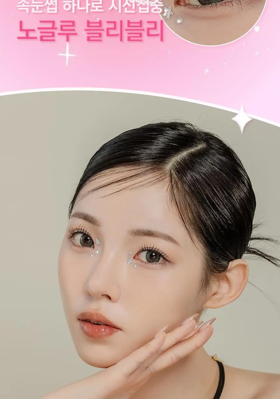 아이하라 노글루 3줄 속눈썹 15종 중 택1 상세페이지 50