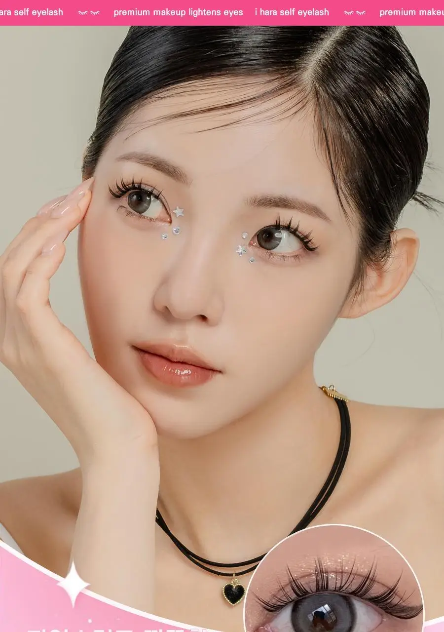 아이하라 노글루 3줄 속눈썹 15종 중 택1 상세페이지 57