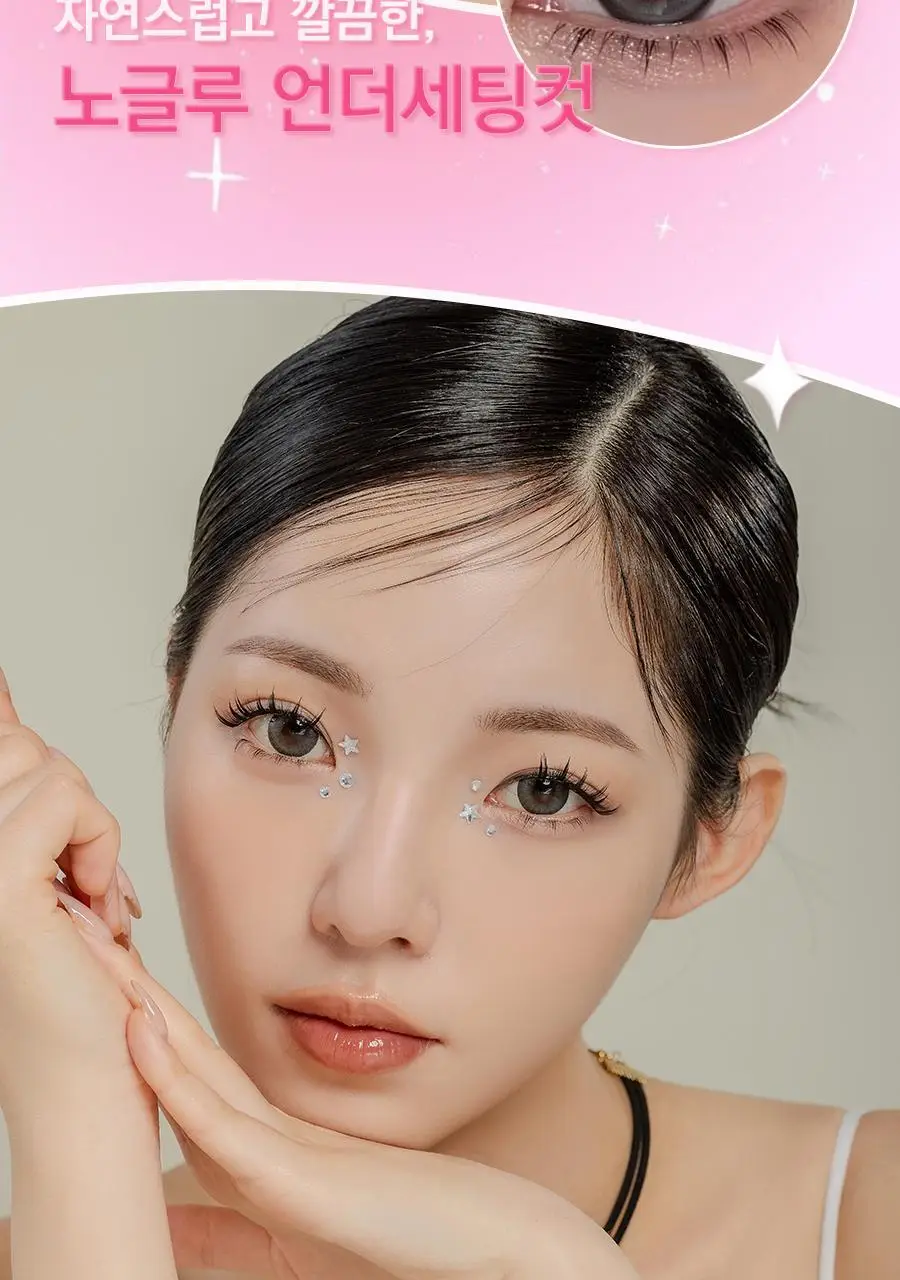 아이하라 노글루 3줄 속눈썹 15종 중 택1 상세페이지 58