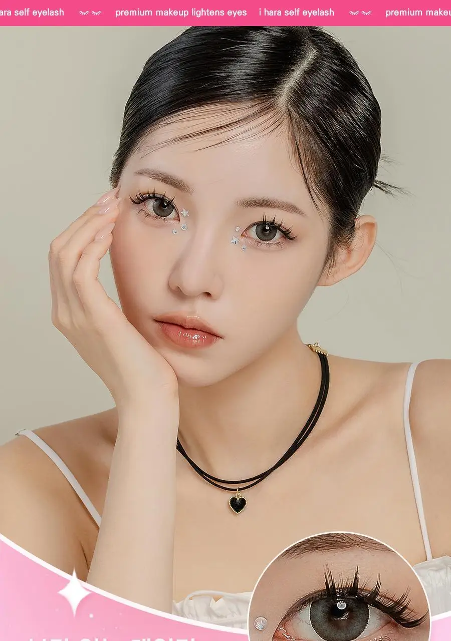 아이하라 노글루 3줄 속눈썹 15종 중 택1 상세페이지 61