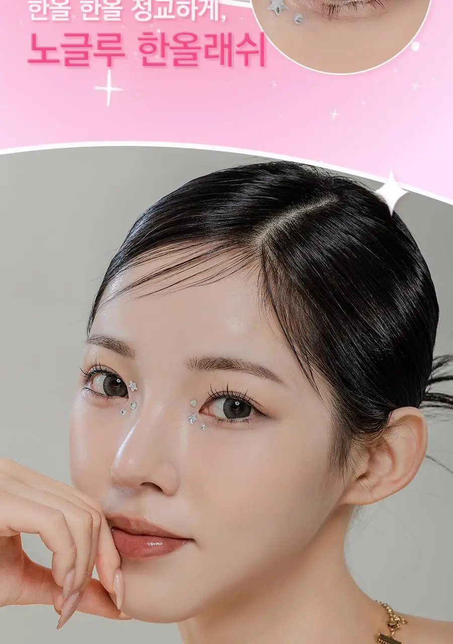 아이하라 노글루 3줄 속눈썹 15종 중 택1 상세페이지 66