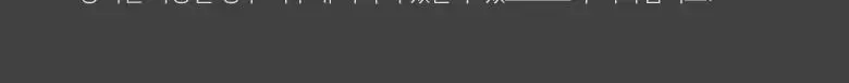 올리브영 양면쌍꺼풀테이프 44개 상세페이지 5