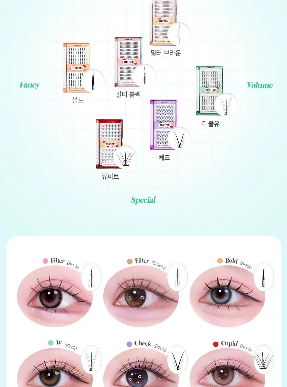 코링코 톡톡하라 더블유 속눈썹 블랙 혼합기획/9/10/11/12mm 중 택1 상세페이지 31