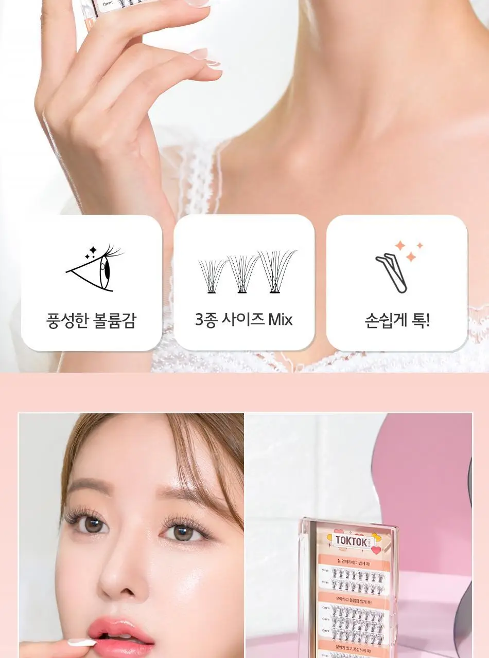 코링코 톡톡하라 에어 속눈썹 블랙 (9mm/10mm/11mm/혼합기획) 상세페이지 2