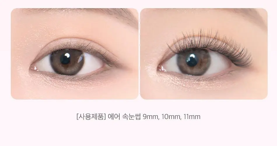 코링코 톡톡하라 에어 속눈썹 블랙 (9mm/10mm/11mm/혼합기획) 상세페이지 4