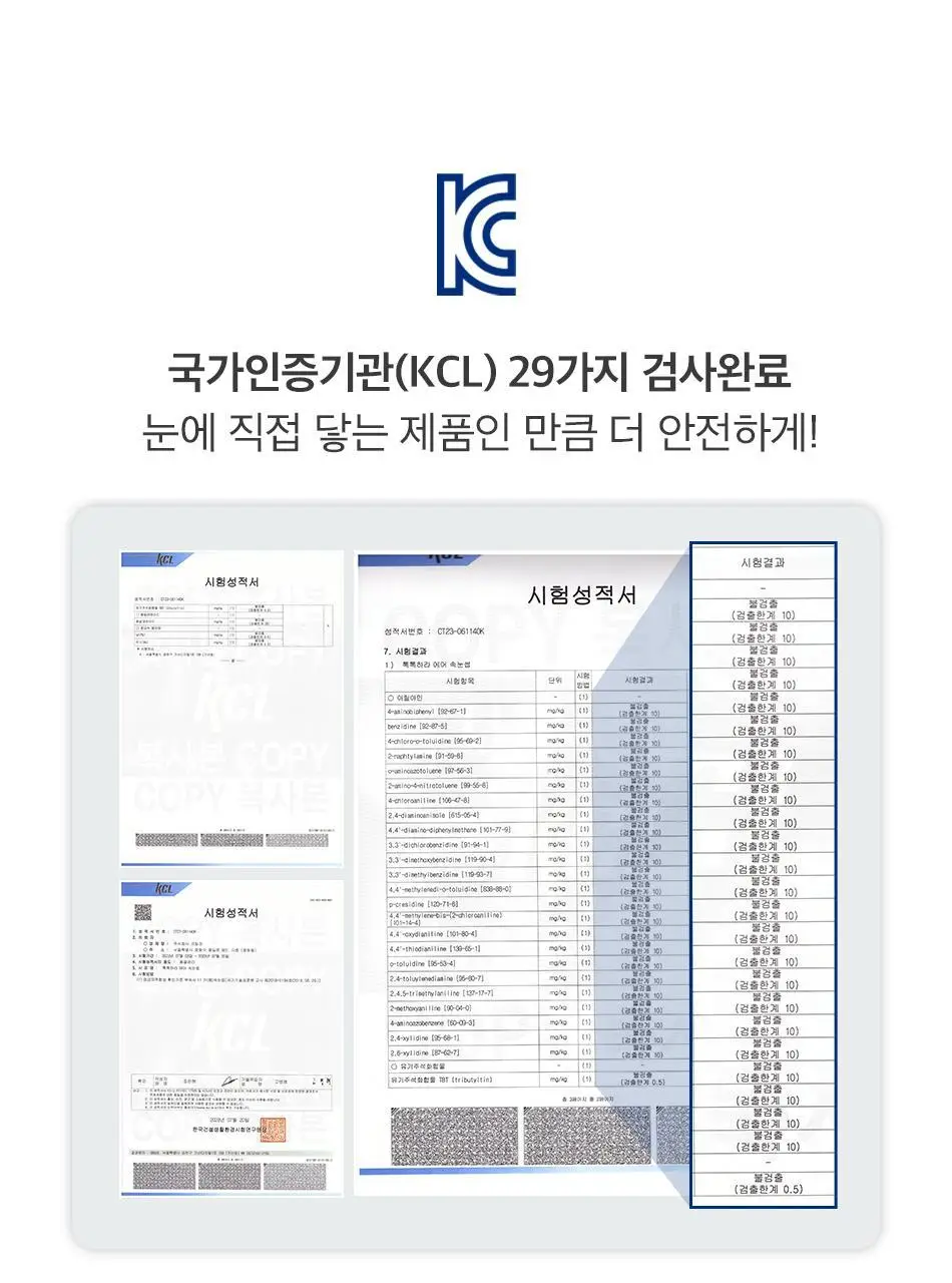 코링코 톡톡하라 에어 속눈썹 블랙 (9mm/10mm/11mm/혼합기획) 상세페이지 18