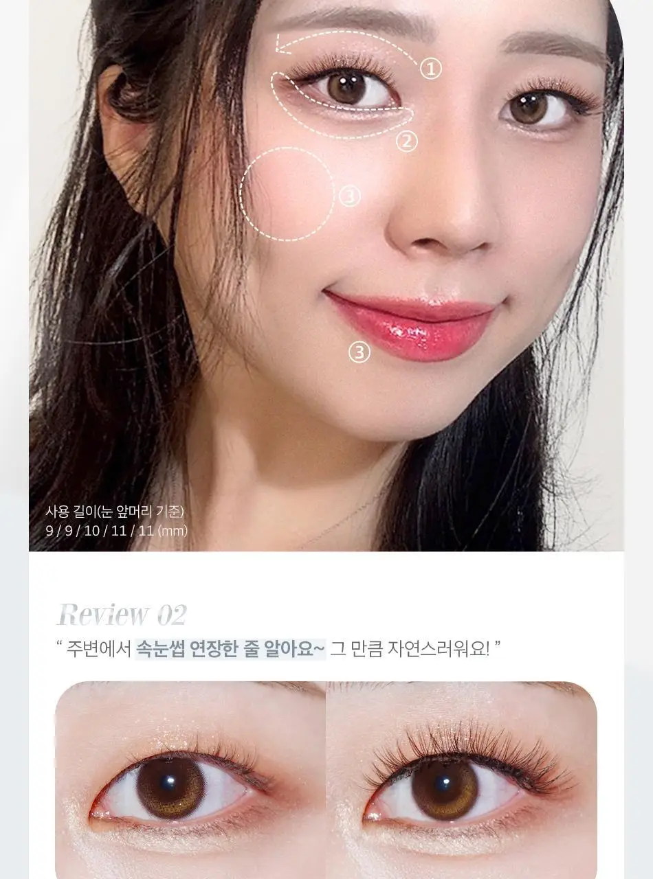 코링코 톡톡하라 에어 속눈썹 블랙 (9mm/10mm/11mm/혼합기획) 상세페이지 22