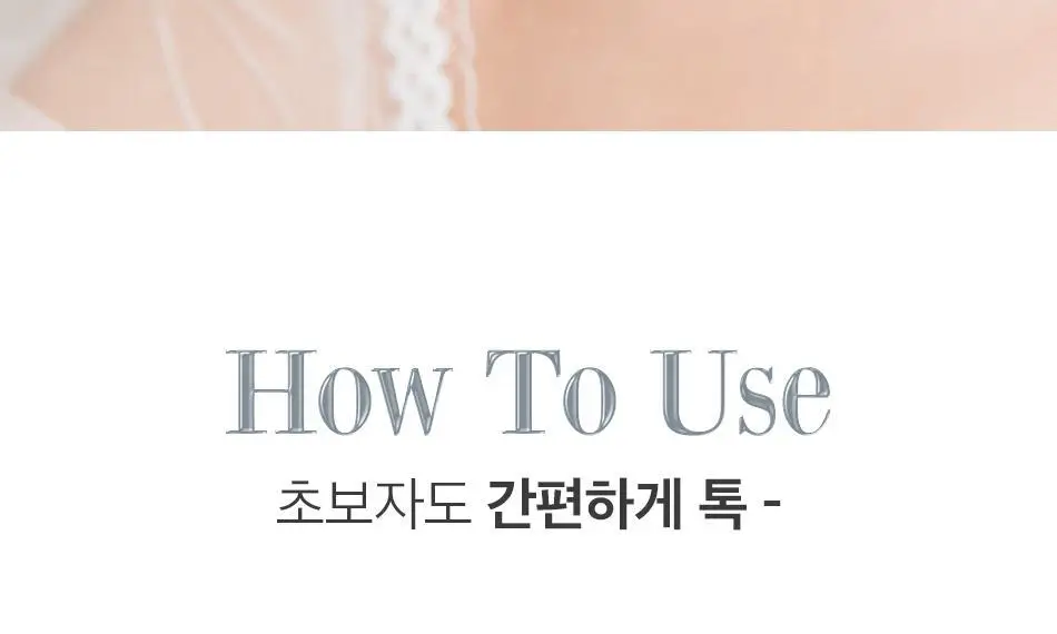 코링코 톡톡하라 에어 속눈썹 블랙 (9mm/10mm/11mm/혼합기획) 상세페이지 25