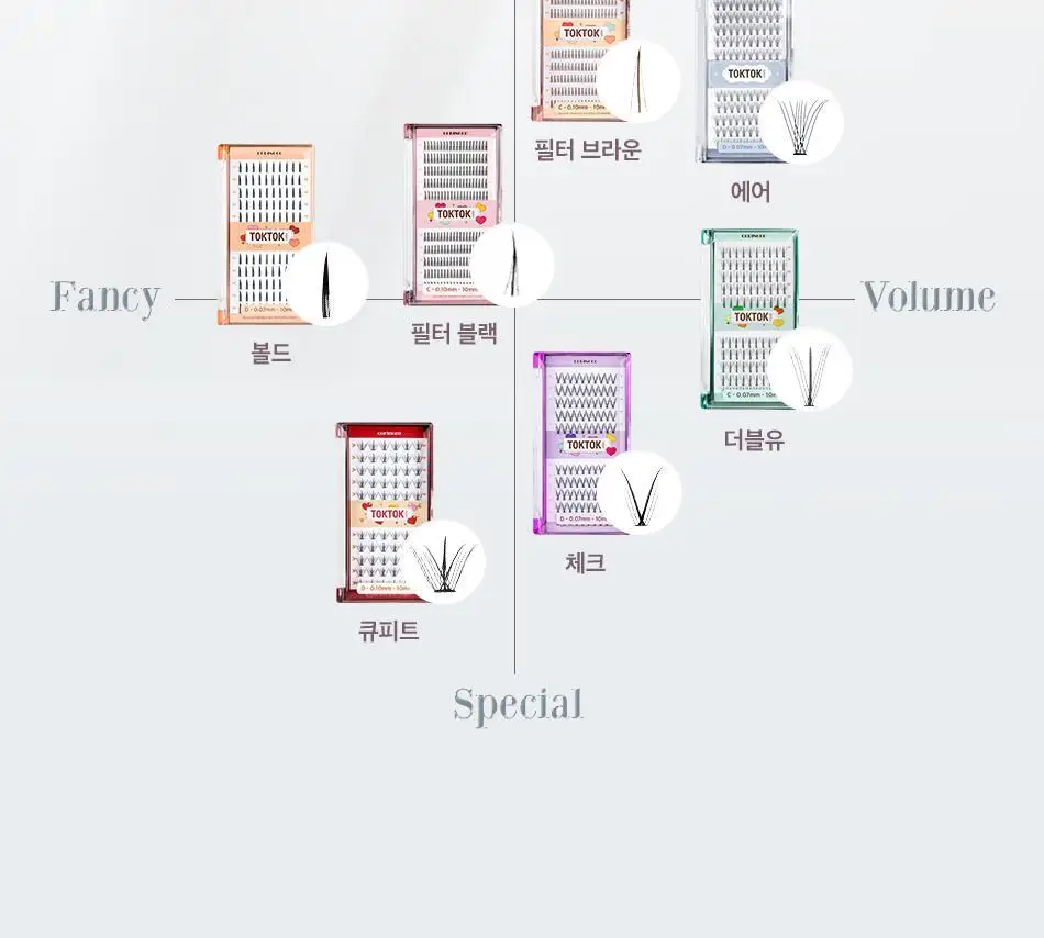 코링코 톡톡하라 에어 속눈썹 블랙 (9mm/10mm/11mm/혼합기획) 상세페이지 44