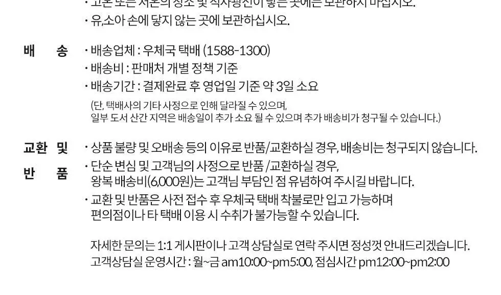 피카소 아이미 속눈썹 10개 세트(10종 택1) 상세페이지 14