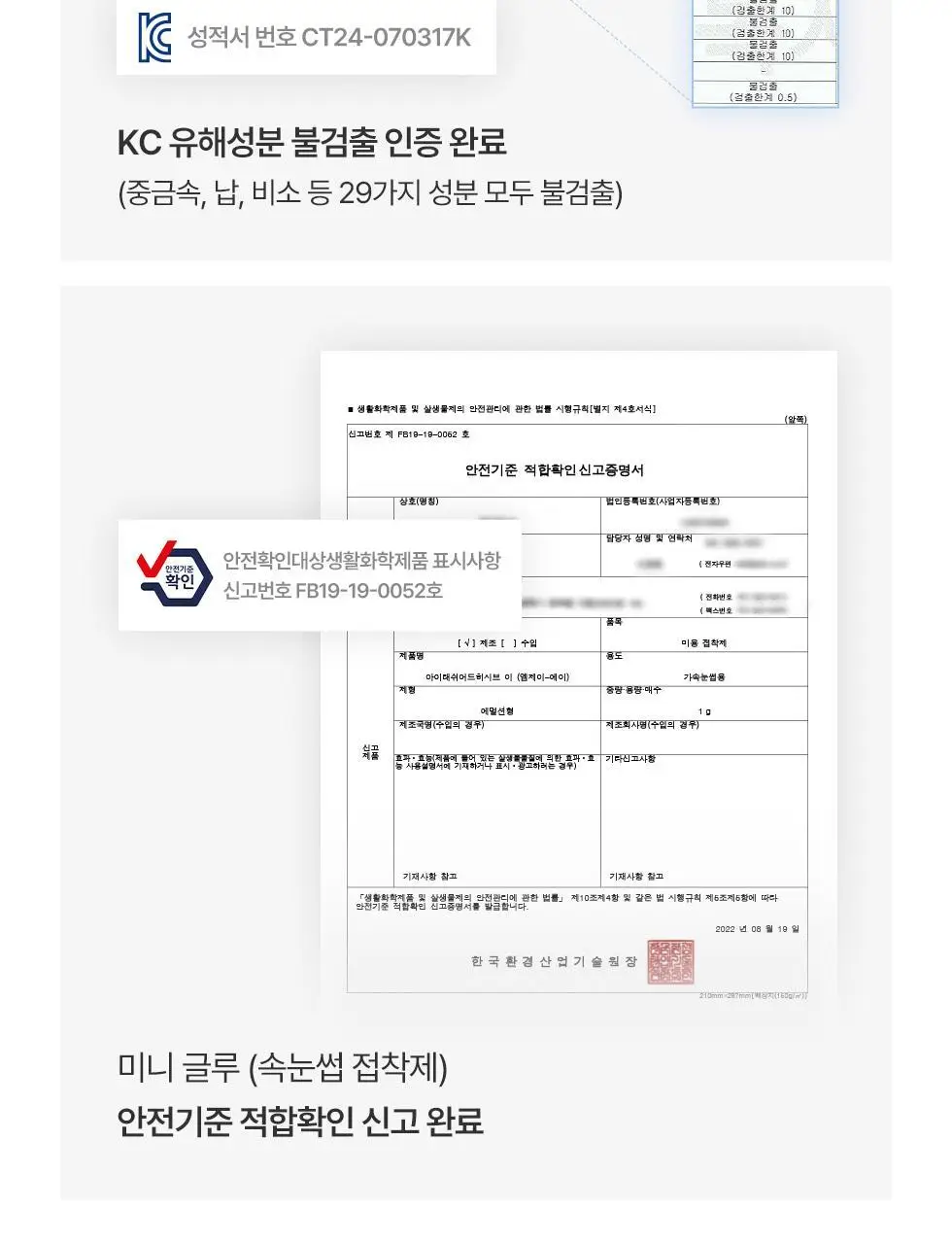 피카소 아이미x상은언니 속눈썹 8개 세트(3종 중 택1) 상세페이지 21
