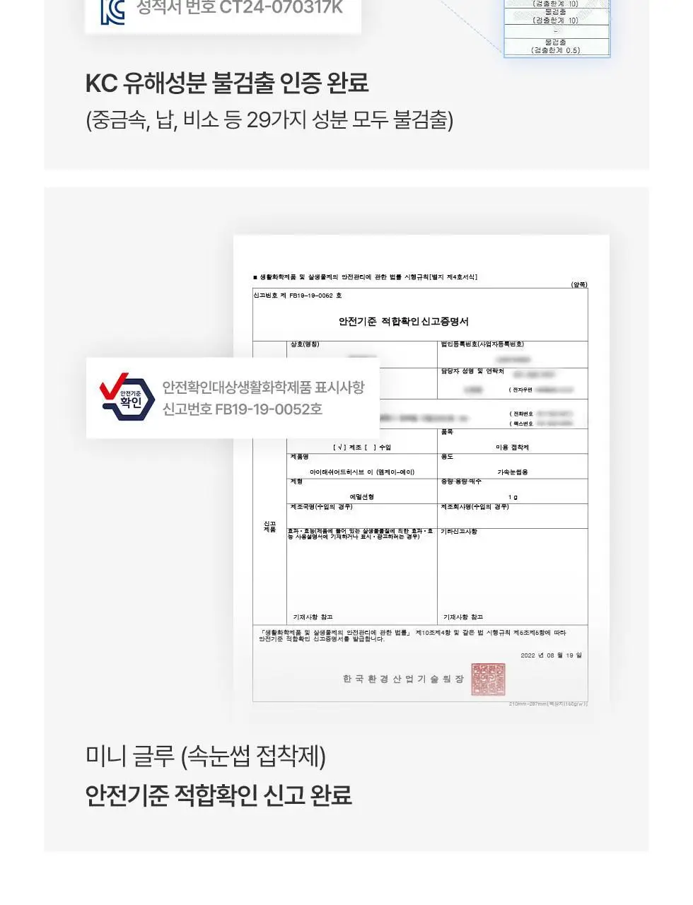피카소 아이미x상은언니 속눈썹 8개 세트(3종 중 택1) 상세페이지 33