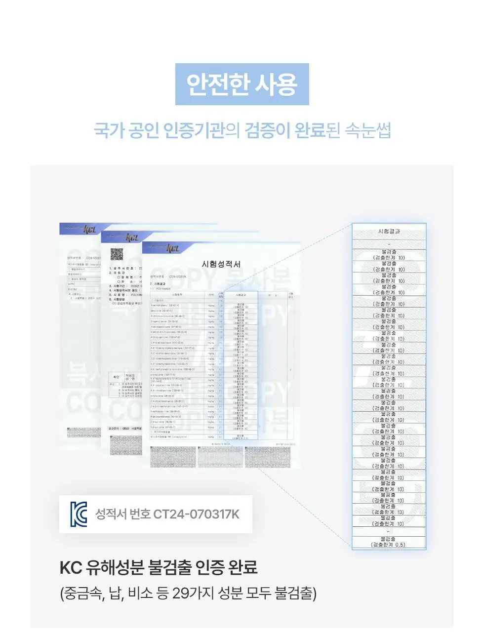피카소 아이미x상은언니 언더 속눈썹 U21호 상세페이지 9