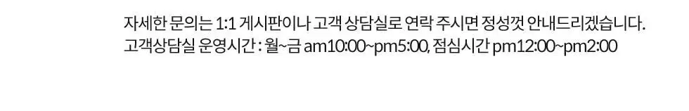 피카소 아이미x상은언니 언더 속눈썹 U21호 상세페이지 16