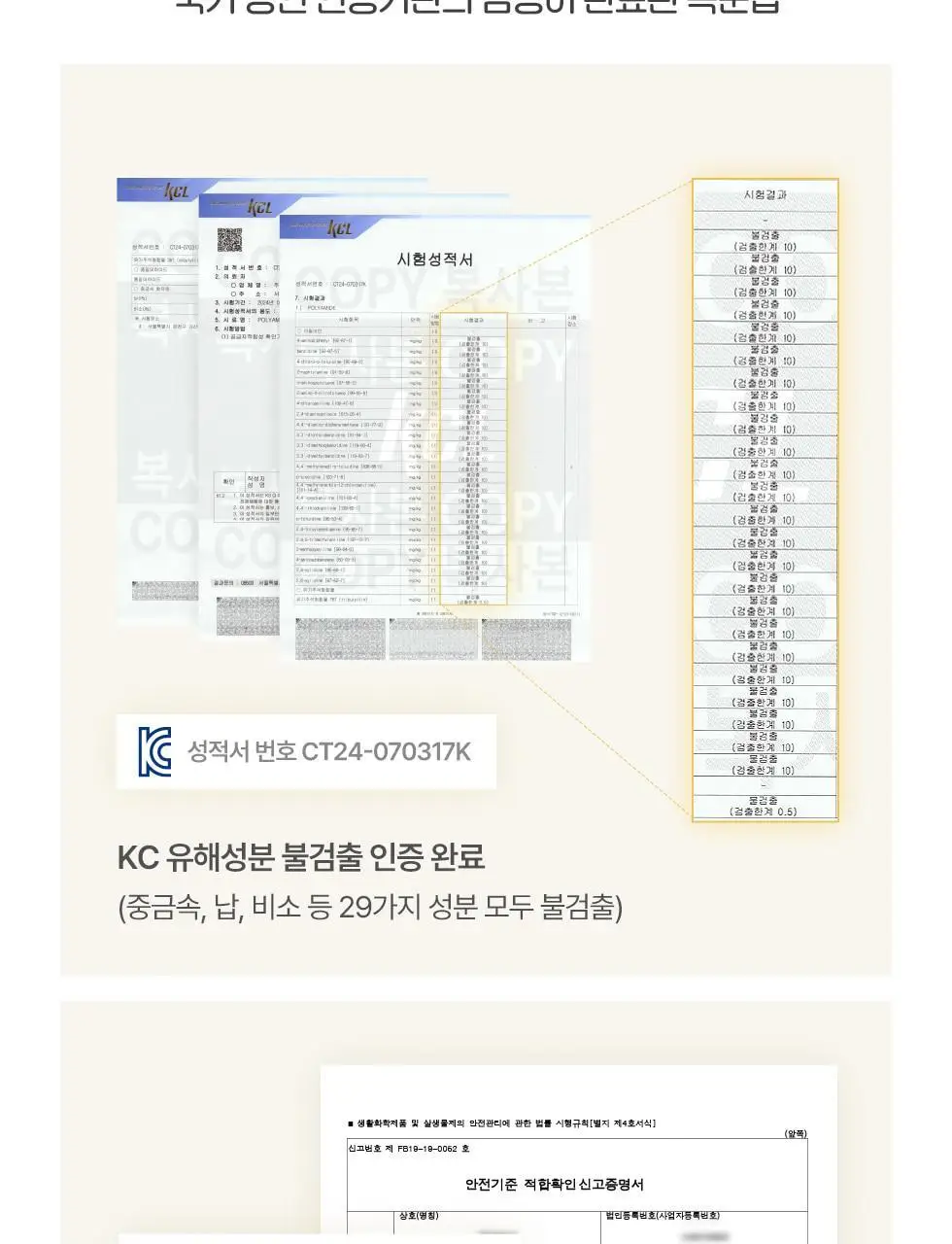 피카소 아이미x함경식 속눈썹 (4종 중 택1) 상세페이지 28