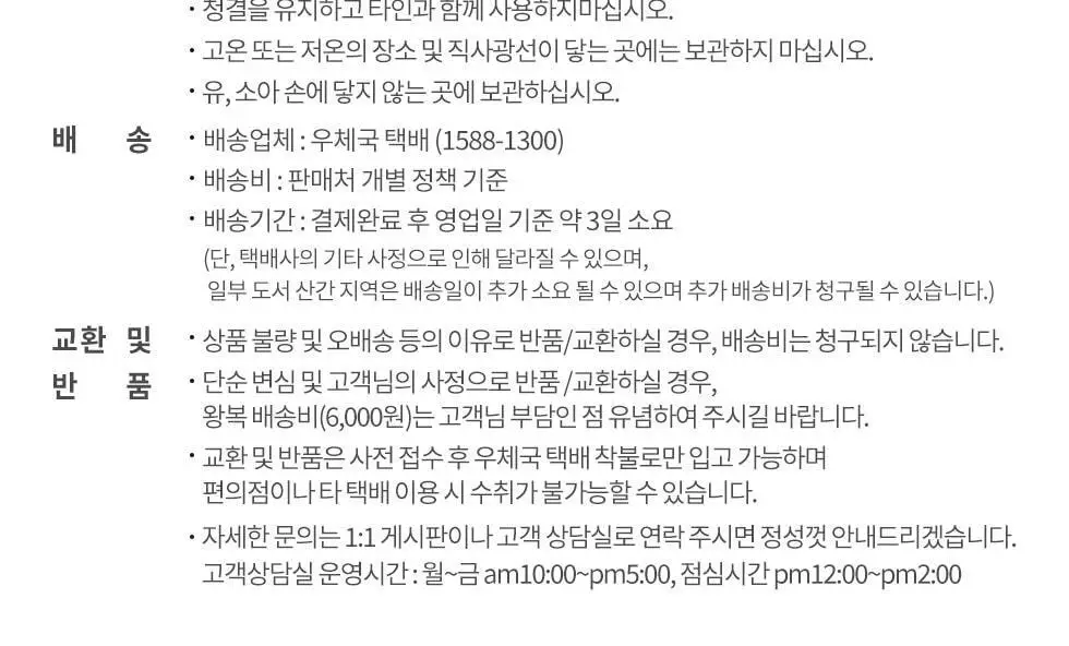 피카소 아이미x함경식 속눈썹 (4종 중 택1) 상세페이지 35