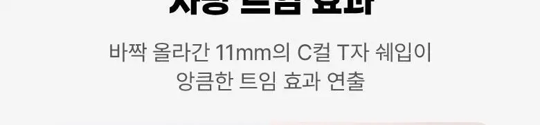 필리밀리 포인트 가닥 속눈썹 05 돌리 포인트 (11mm) (60P) 상세페이지 3