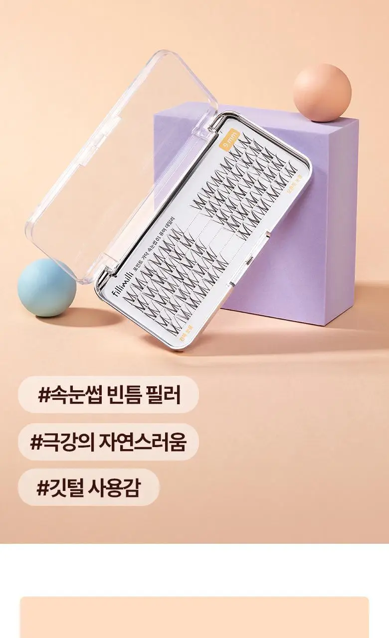 필리밀리 포인트가닥속눈썹 01 퓨어데일리 (9mm) (60개) 상세페이지 6
