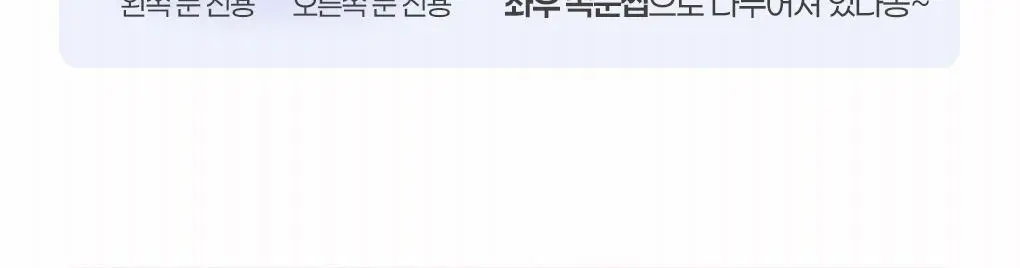 필리밀리X챠미키티 에디션 노글루 포인트 가닥 속눈썹 골라담기 택1 상세페이지 10