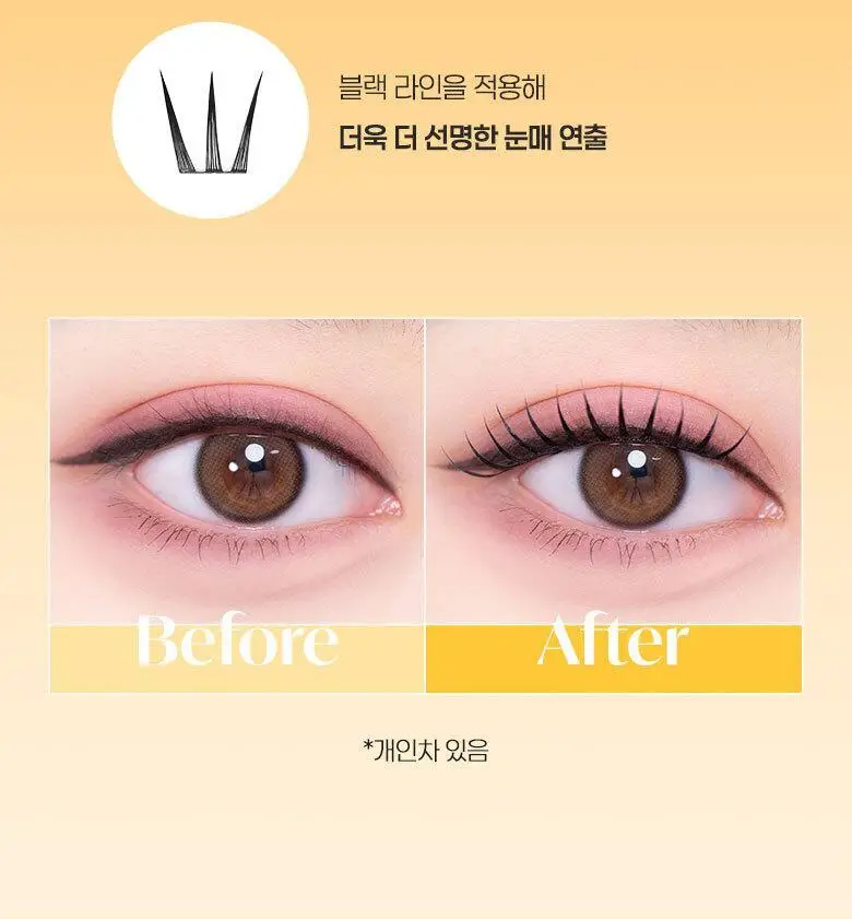 필리밀리X챠미키티 에디션 노글루 포인트 가닥 속눈썹 골라담기 택1 상세페이지 75