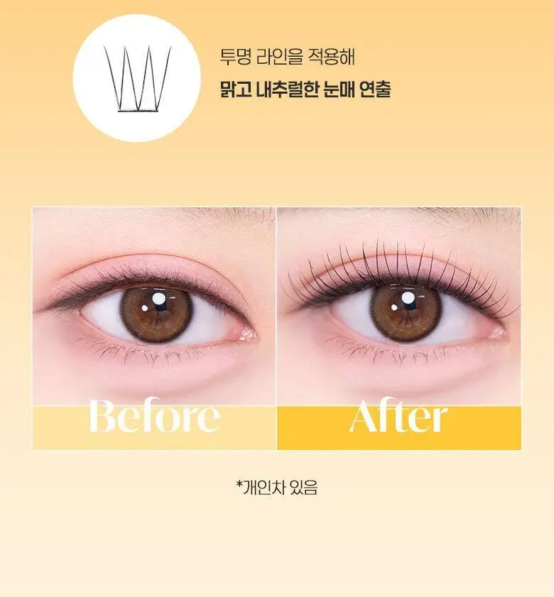 필리밀리X챠미키티 에디션 노글루 포인트 가닥 속눈썹 골라담기 택1 상세페이지 92