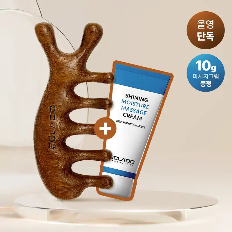에끌라두 골든 샌달우드 괄사 기획세트 (+마사지크림 10g)