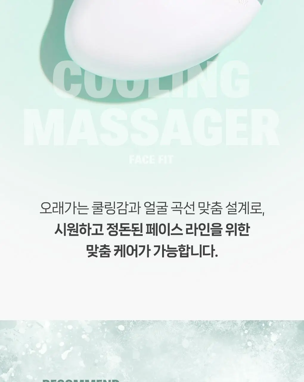 필리밀리 괄사 골라담기 택1 상세페이지 5