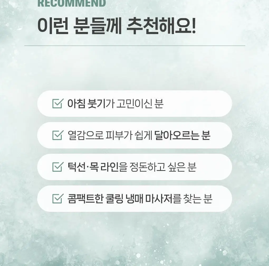필리밀리 괄사 골라담기 택1 상세페이지 6