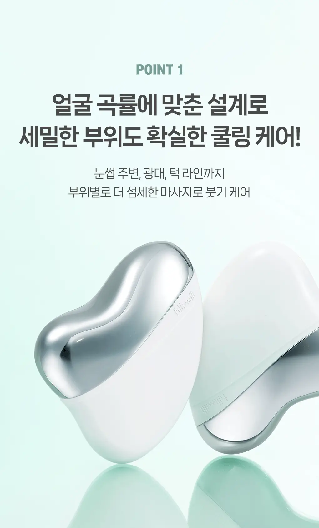 필리밀리 괄사 골라담기 택1 상세페이지 7