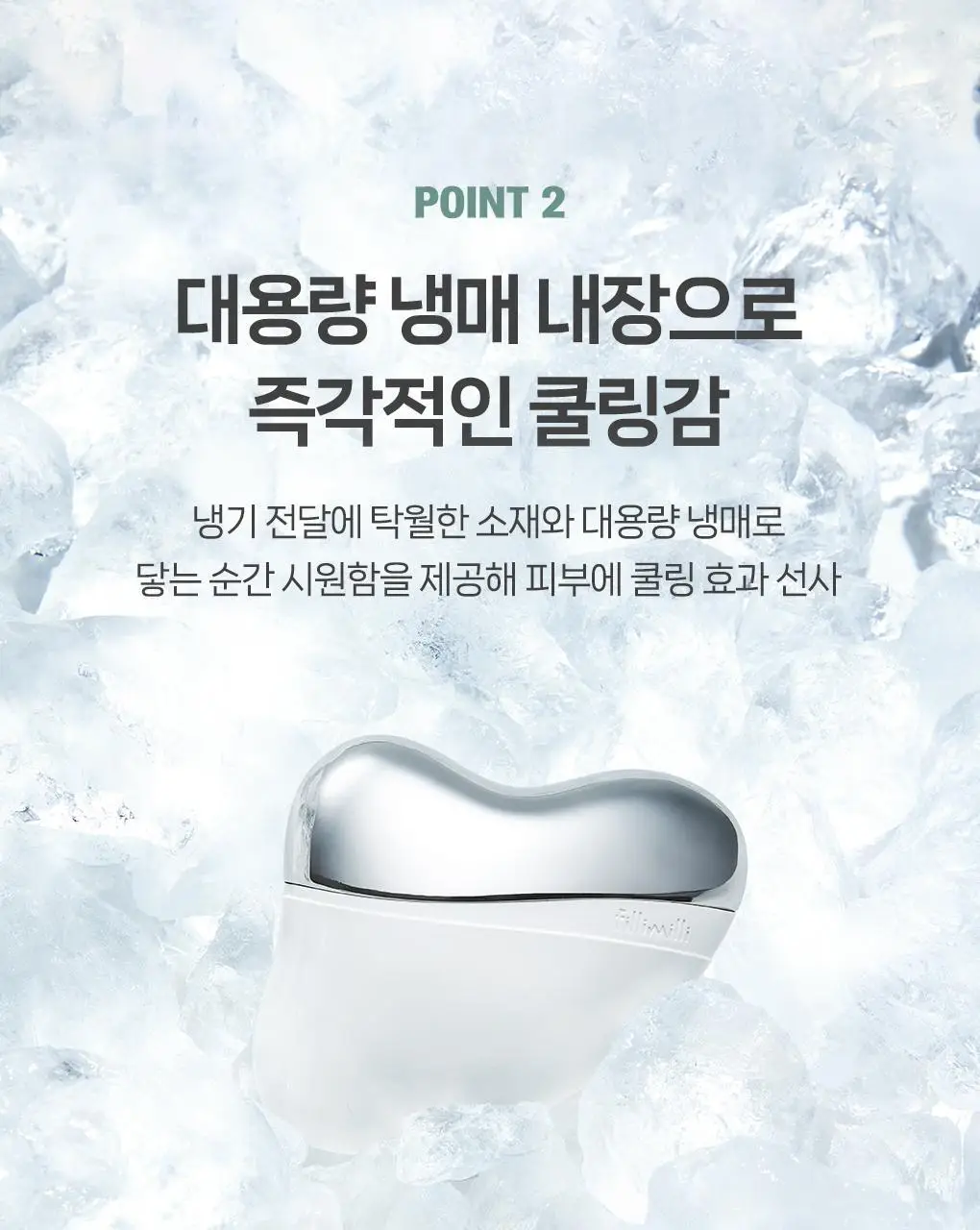 필리밀리 괄사 골라담기 택1 상세페이지 8