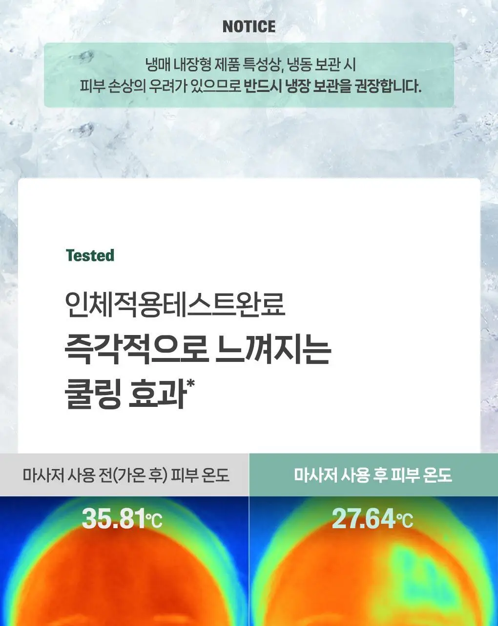 필리밀리 괄사 골라담기 택1 상세페이지 9