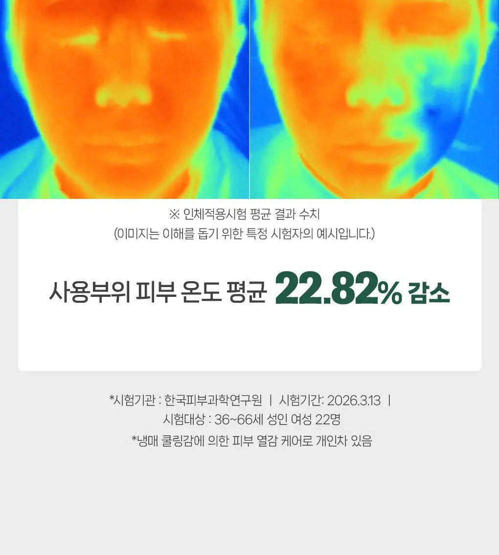 필리밀리 괄사 골라담기 택1 상세페이지 10