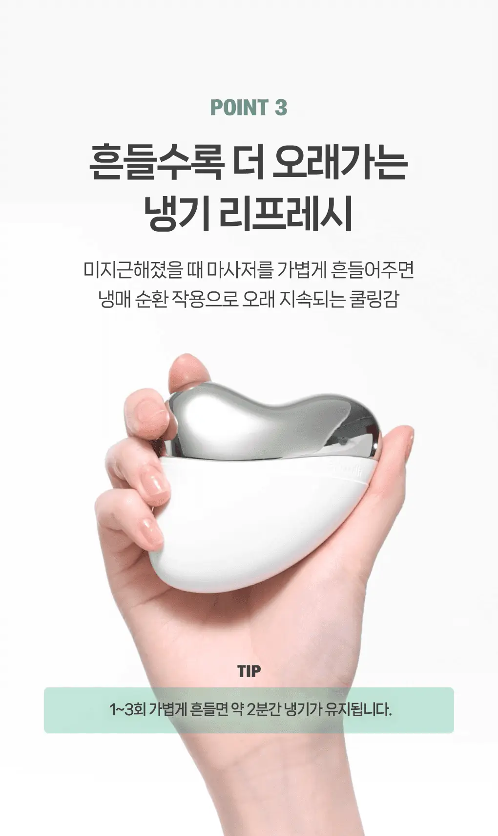 필리밀리 괄사 골라담기 택1 상세페이지 11