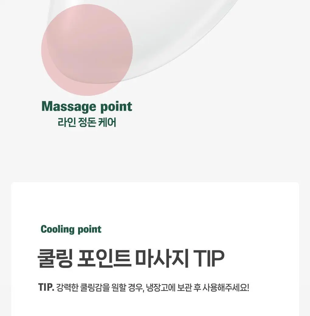 필리밀리 괄사 골라담기 택1 상세페이지 13