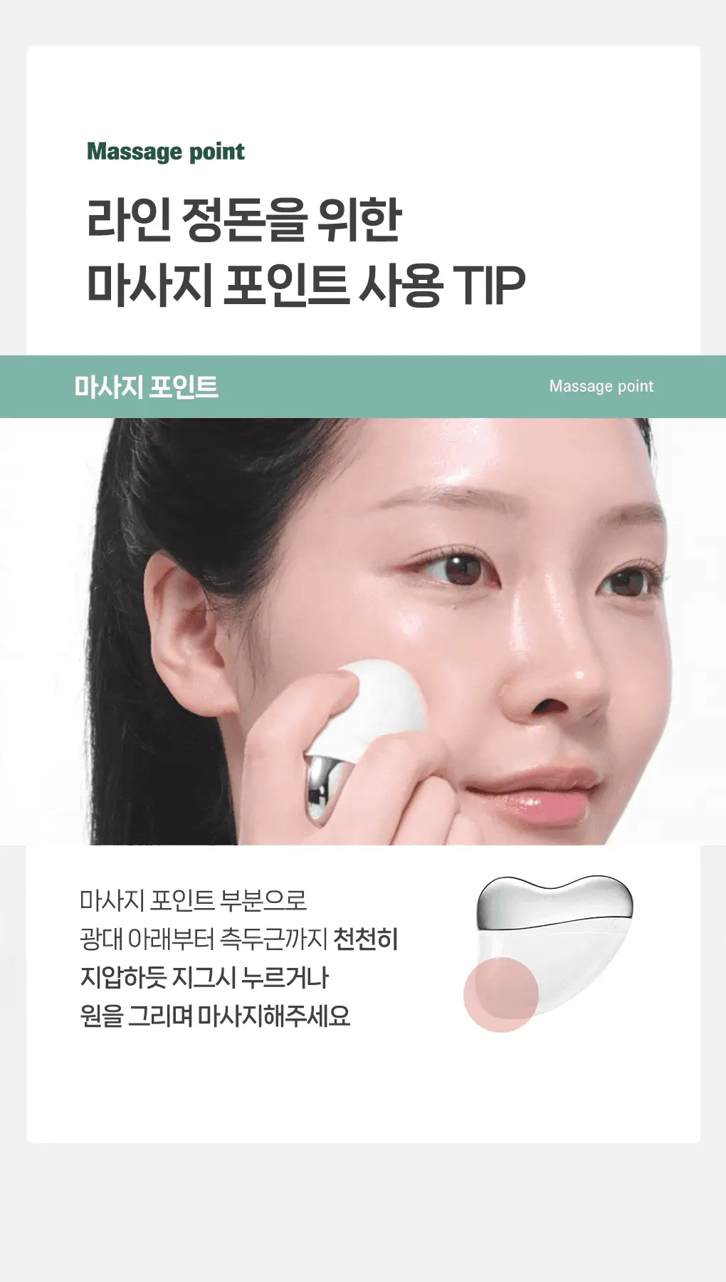 필리밀리 괄사 골라담기 택1 상세페이지 17