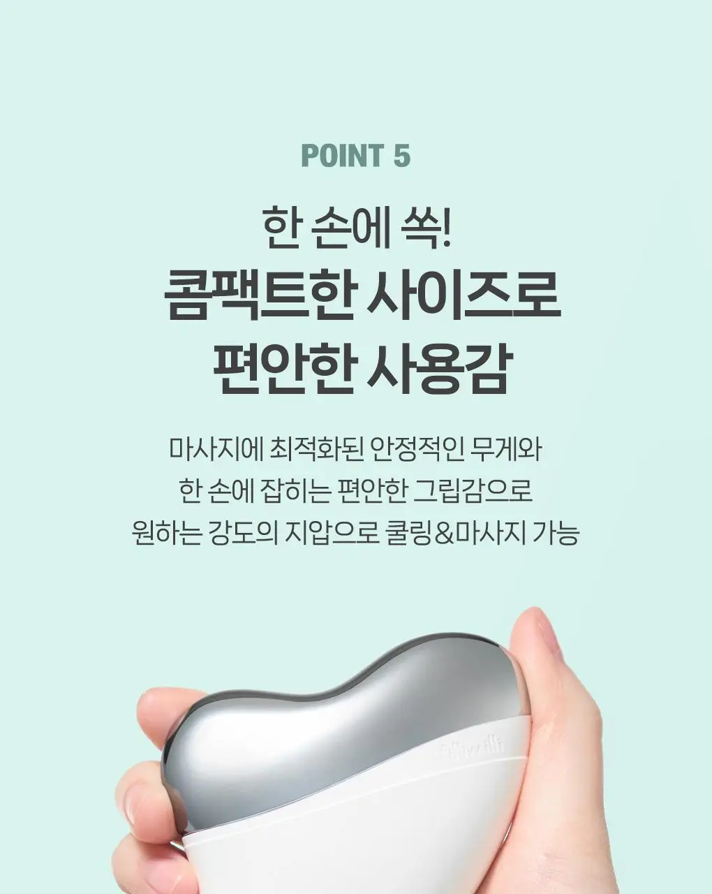 필리밀리 괄사 골라담기 택1 상세페이지 18