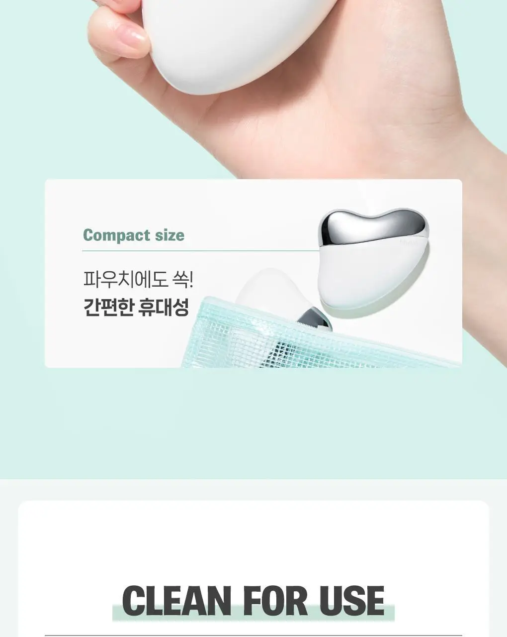 필리밀리 괄사 골라담기 택1 상세페이지 19