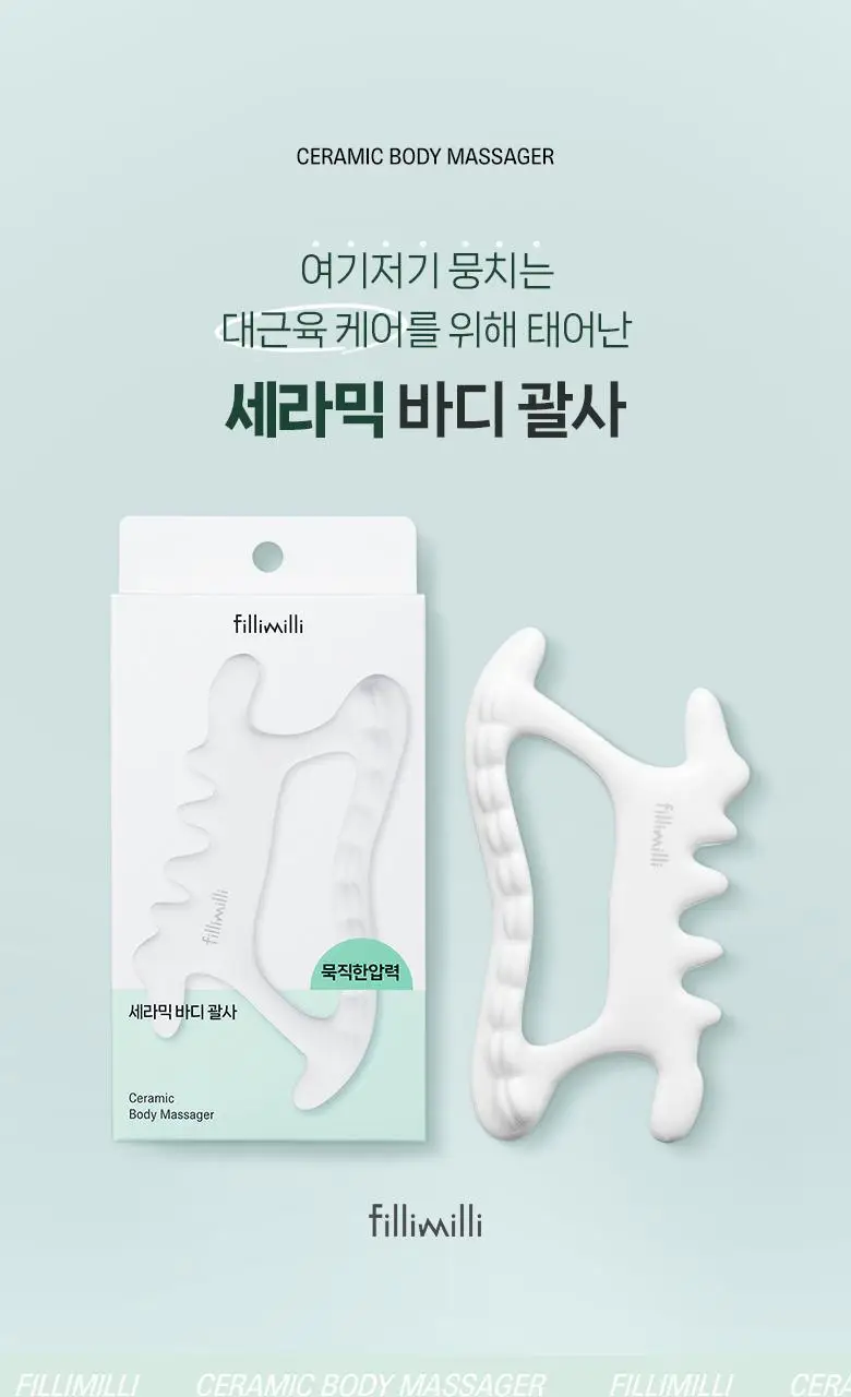 필리밀리 괄사 골라담기 택1 상세페이지 27