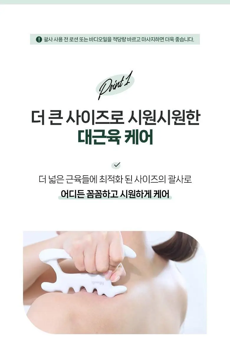 필리밀리 괄사 골라담기 택1 상세페이지 28