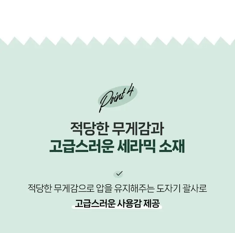필리밀리 괄사 골라담기 택1 상세페이지 37